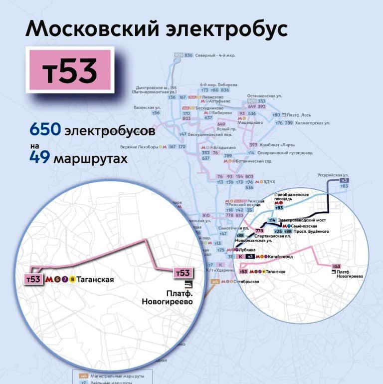 Электробус в москве карта