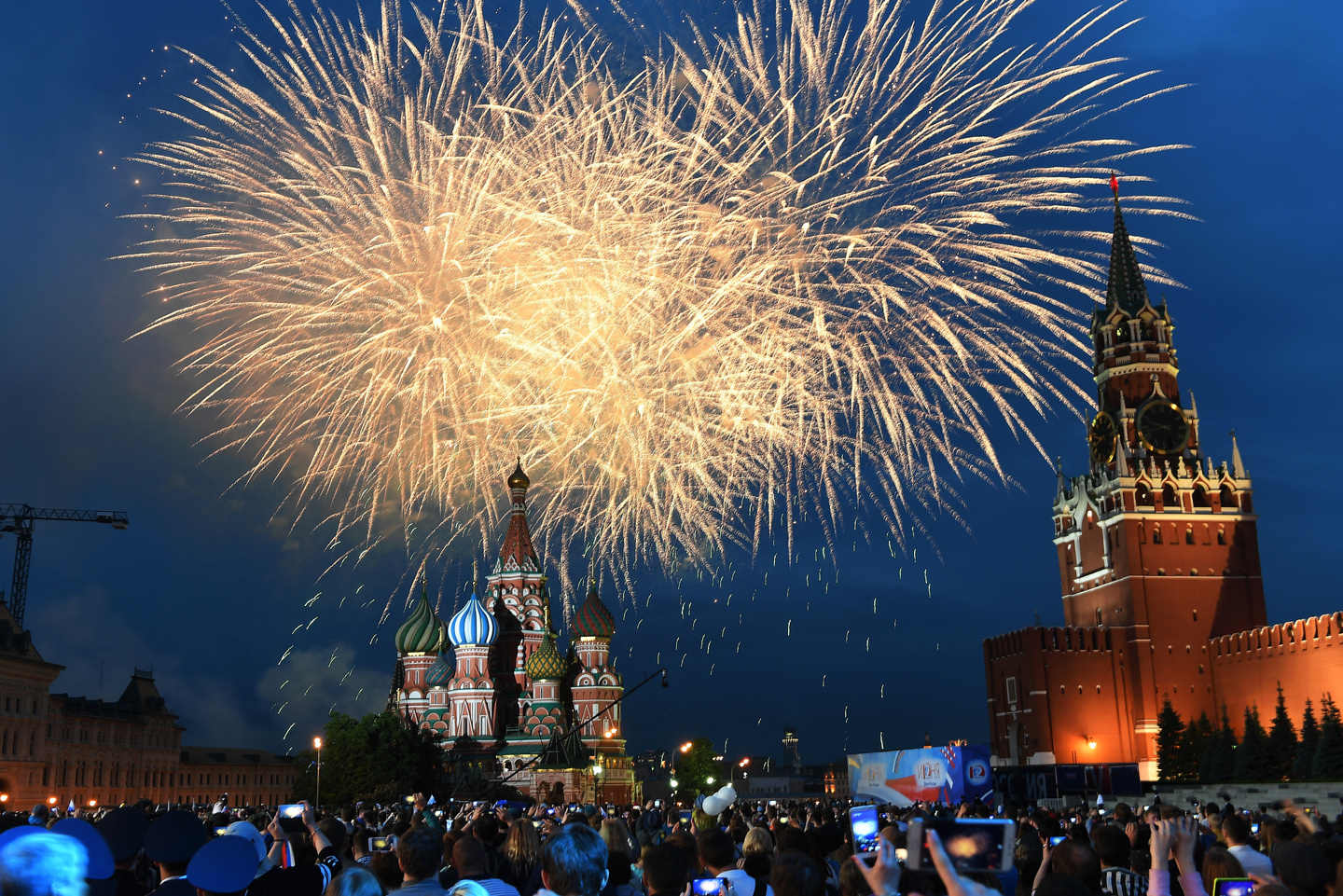 Праздник день города картинки